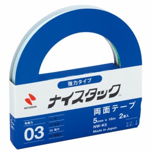 【ゆうパケット配送対象】[ニチバン]ナイスタック 強力タイプ 5mm×18m 2巻入[NW-K5](ポスト投函 追跡ありメール便)