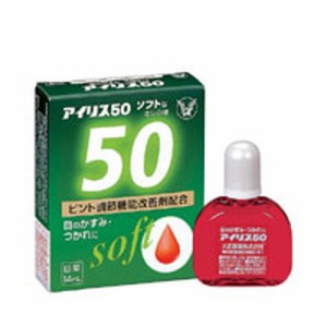 【ゆうパケット配送対象】【第3類医薬品】大正製薬 アイリス50 14ml(メール便)