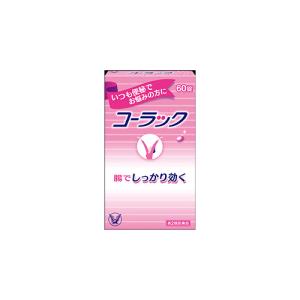 最大15 Offクーポン 第２類医薬品コーラック21錠5個セット 便秘薬 下痢止め Clarwanda Org