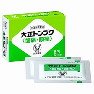 【ゆうパケット配送対象】【第(2)類医薬品】大正製薬 大正トンプク 6包【SM】(メール便)