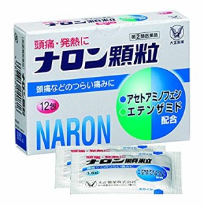 【ゆうパケット配送対象】【第(2)類医薬品】大正製薬 ナロン顆粒 12包【SM】(メール便)