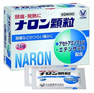 【第(2)類医薬品】大正製薬 ナロン顆粒 24包【SM】