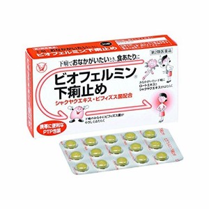 【ゆうパケット配送対象】【第2類医薬品】ビオフェルミン下痢止め 30錠 大正製薬(メール便)