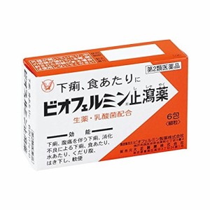 【ゆうパケット配送対象】【第2類医薬品】ビオフェルミン止瀉薬 6包 大正製薬(メール便)