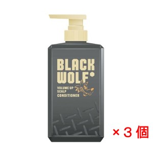 【大正製薬】 [ブラックウルフ] ボリュームアップ スカルプ コンディショナー ポンプタイプ (380mL x3個)[男性向け]