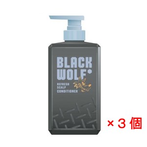 【大正製薬】 [ブラックウルフ] リフレッシュ スカルプ コンディショナー ポンプタイプ (380mLx3個)[男性向け]