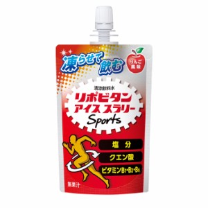 【ゆうパケット配送対象】大正製薬 リポビタンアイススラリー Sports りんご風味 120g x1個(凍らせて飲む 熱中症対策 冷)(ポスト投函 ・