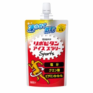 【ゆうパケット配送対象】大正製薬 リポビタンアイススラリー Sports ハニーレモン風味 120g x1個(凍らせて飲む 熱中症対策 冷)(ポスト