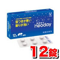 【ゆうパケット配送対象】【第(2)類医薬品】大正製薬 ネオデイ 12錠 [睡眠改善薬](ネオディ)(メール便)