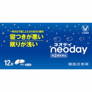 【ゆうパケット配送対象】【第(2)類医薬品】大正製薬 ネオデイ 12錠(ネオディ)(メール便)