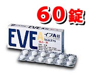 【ゆうパケット配送対象】【第(2)類医薬品】エスエス製薬 イブA 60錠【SM】(メール便)