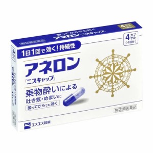 【ゆうパケット配送対象】【第(2)類医薬品】エスエス製薬 アネロン「ニスキャップ」4カプセル(ポスト投函 追跡ありメール便)