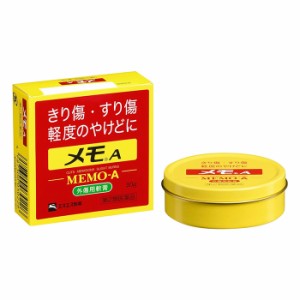 【第2類医薬品】エスエス製薬 メモＡ 30g(きり傷 すり傷 やけど 軟膏剤)