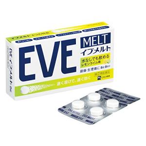 【ゆうパケット配送対象】【第(2)類医薬品】エスエス製薬 イブメルト 8錠(頭痛薬 鎮痛薬 鎮痛解熱薬 解熱剤)【SM】(メール便)