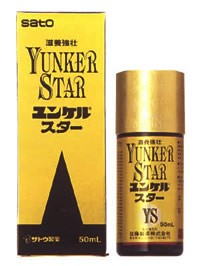 【第2類医薬品】ユンケルスター 50ml