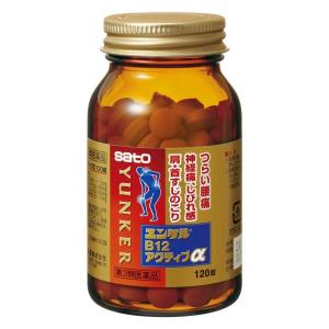 神経痛の通販 Au Pay マーケット