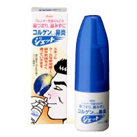 【第2類医薬品】コルゲンコーワ鼻炎ジェット 30ml【SM】