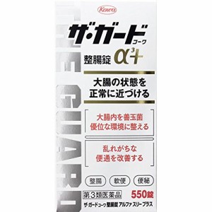 【第3類医薬品】ザ・ガード整腸錠α3プラス 550錠