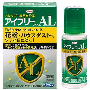 ザジテン Al 点眼薬の通販 Au Pay マーケット