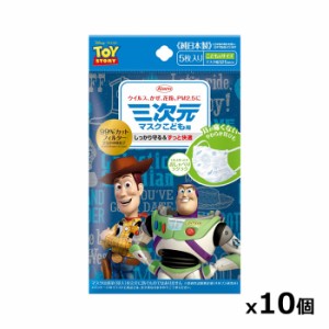 興和 三次元マスク（トイ・ストーリー）こども用 5枚入 x10個