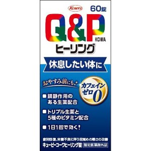 [興和]キューピーコーワヒーリング錠　60錠[指定医薬部外品](カフェインゼロ)