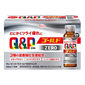 興和 キューピーコーワ ゴールド ZEROドリンク 50mL×10本(糖類ゼロ!とにかくツライ疲れに)[指定医薬部外品]