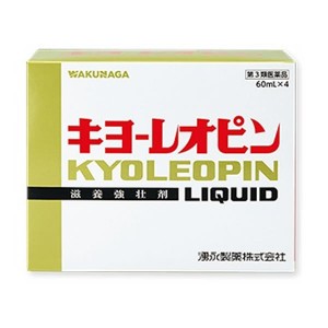 【第3類医薬品】キヨーレオピンW 240mL（60mL×4本入）[湧永製薬][ワクナガ][KYOLEOPIN]※使用期限：2025年5月