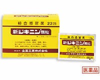 【第(2)類医薬品】総合感冒薬 新ジキニン顆粒 22包【SM】