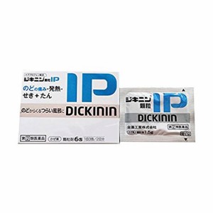 【第(2)類医薬品】ジキニン顆粒IP 6包【SM】 (風邪薬 総合風邪薬 顆粒・粉末)