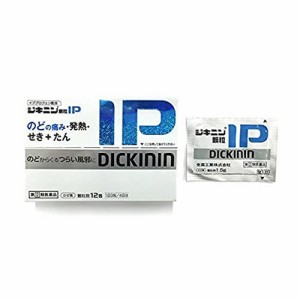 【第(2)類医薬品】ジキニン顆粒IP 12包【SM】 (風邪薬 総合風邪薬 顆粒・粉末)