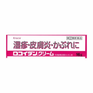 【ゆうパケット配送対象】【第(2)類医薬品】クラシエ ロコイダンクリーム 16g【SM】(メール便)