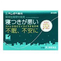 【第2類医薬品】クラシエ薬品 柴胡加竜骨牡蛎湯 24包/動悸/不眠/