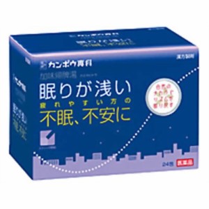 【第2類医薬品】クラシエ薬品 加味帰脾湯エキス 顆粒クラシエ 24包/不眠/貧血/