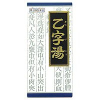 【第2類医薬品】クラシエ薬品 乙字湯エキス顆粒 45包/いぼ痔/きれ痔/便秘