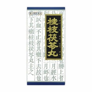 【第2類医薬品】クラシエ薬品 桂枝茯苓丸料エキス 顆粒 45包/月経不順/月経異常/月経痛/更年期障害