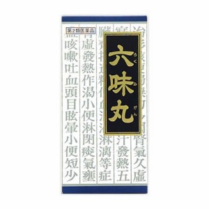 【第2類医薬品】クラシエ薬品 六味丸料エキス顆粒クラシエ 45包/排尿困難/頻尿/むくみ/かゆみ