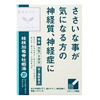 【第2類医薬品】クラシエ 桂枝加竜骨牡蠣湯(けいしかりゅうこつぼれいとう) 24包