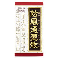 【第2類医薬品】クラシエ薬品 漢方防風通聖散料エキスＦＣ錠 360錠/動悸/肩こり/のぼせ/むくみ/便秘【SM】