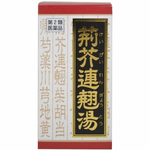 【第2類医薬品】クラシエ薬品 荊芥連翹湯エキス錠Fクラシエ 180錠/蓄膿症（副鼻腔炎）/慢性鼻炎/慢性扁桃炎