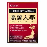 【第3類医薬品】クラシエ薬品 クラシエ高麗人参エキス 顆粒20包/肉体疲労/虚弱体質/冷え症