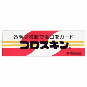 【ゆうパケット配送対象】【第3類医薬品】コロスキン 11ml(メール便)