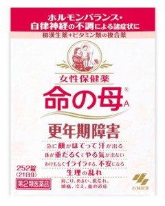 【第2類医薬品】小林製薬女性保健薬 命の母A 252錠 (21日分)