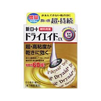 【ゆうパケット配送対象】【第3類医薬品】ロート製薬 新ロートドライエイドEX 10ml(メール便)