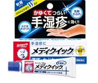 【ゆうパケット配送対象】【第(2)類医薬品】メンソレータム メディクイック軟膏8g【SM】(メール便)