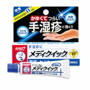 【ゆうパケット配送対象】【第(2)類医薬品】メンソレータム メディクイック軟膏8g【SM】(メール便)