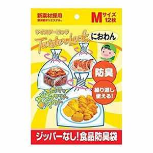 【ゆうパケット配送対象】ツイスターロックにおわん Mサイズ 12枚入(メール便)