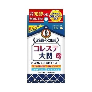 【ゆうパケット配送対象】酒蔵の知恵 コレステ大関 120粒[栄養機能食品](ポスト投函 追跡ありメール便)