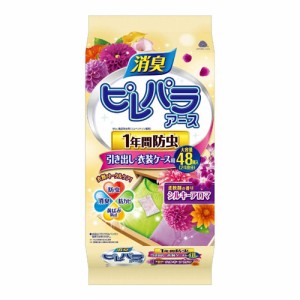 アース製薬 ピレパラアース 防虫剤 柔軟剤の香り シルキーアロマ 引き出し用 1年防虫 48包入