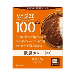 [大塚食品]100kcalマイサイズ 欧風カレー x1個(レトルト)