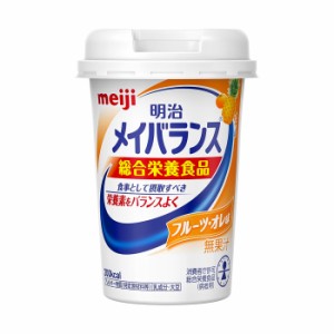 [明治]メイバランス Miniカップ フルーツオレ味 125ml x1個(栄養調整食品 ミニカップ)